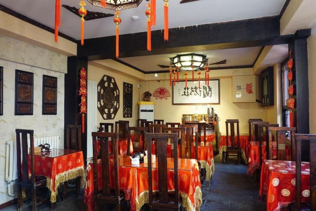 Beijing Double Happiness Courtyard Hotel Dış mekan fotoğraf